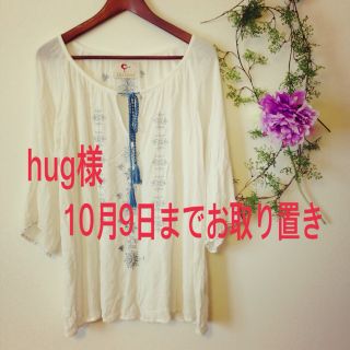 ディスコート(Discoat)の値下げ！Discoat☆刺繍チュニック(チュニック)