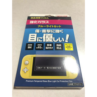 ニンテンドースイッチ(Nintendo Switch)のSwitch Lite用 保護フィルム(その他)