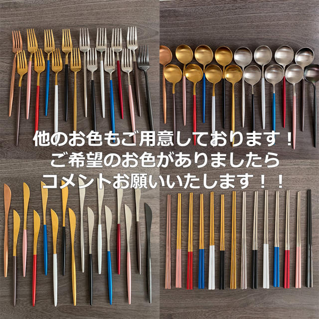 【ゴールド】インスタ映え！オシャレな丸箸とカトラリーレスト インテリア/住まい/日用品のキッチン/食器(カトラリー/箸)の商品写真