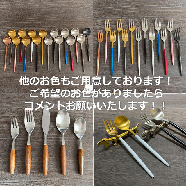 【ゴールド】インスタ映え！オシャレな丸箸とカトラリーレスト インテリア/住まい/日用品のキッチン/食器(カトラリー/箸)の商品写真