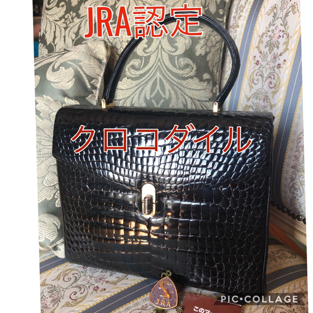 ♥️JRA♥️クロコダイルハンドバック♥️ レディースのバッグ(ハンドバッグ)の商品写真