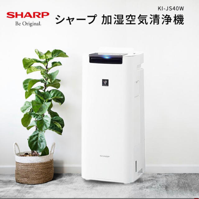 SHARP(シャープ)の新品未使用　保証書あり　KI-JS40W SHARP 加湿空気清浄機 スマホ/家電/カメラの生活家電(空気清浄器)の商品写真