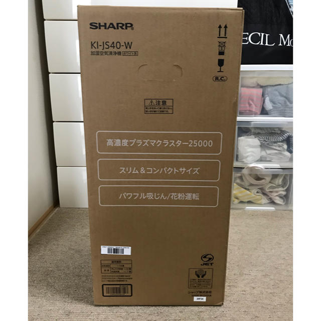 SHARP(シャープ)の新品未使用　保証書あり　KI-JS40W SHARP 加湿空気清浄機 スマホ/家電/カメラの生活家電(空気清浄器)の商品写真