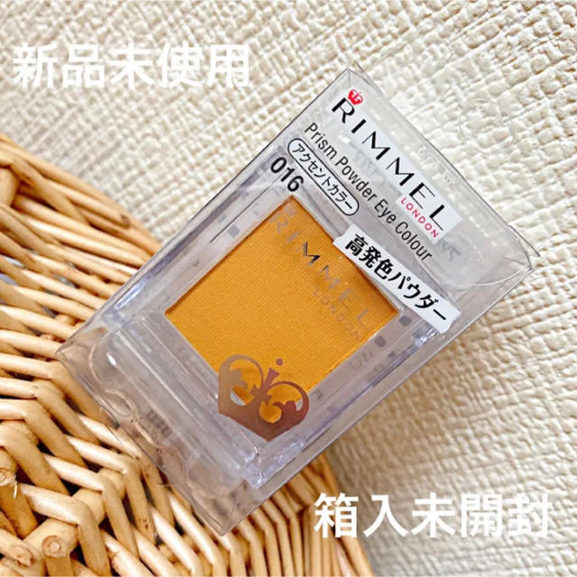 RIMMEL(リンメル)の人気色　リンメル プリズム パウダーアイカラー 016(1.5g) コスメ/美容のベースメイク/化粧品(アイシャドウ)の商品写真