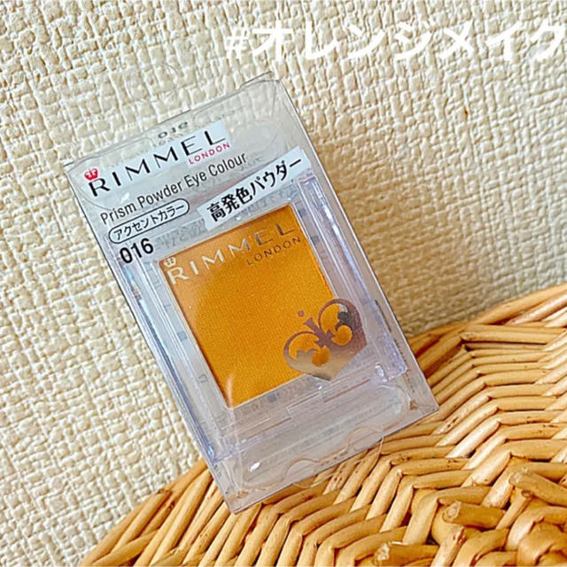 RIMMEL(リンメル)の人気色　リンメル プリズム パウダーアイカラー 016(1.5g) コスメ/美容のベースメイク/化粧品(アイシャドウ)の商品写真