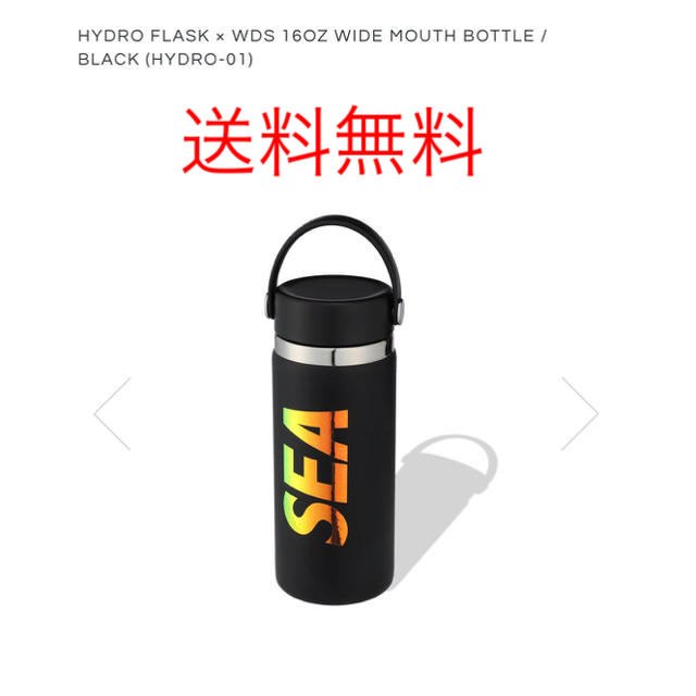 HYDRO FLASK × WDS 16OZ WIDE MOUTH BOTTLE