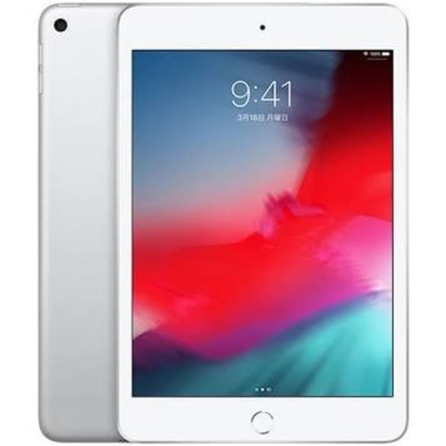 iPad mini 5 Wi-Fi 256GB シルバー MUU52J/A