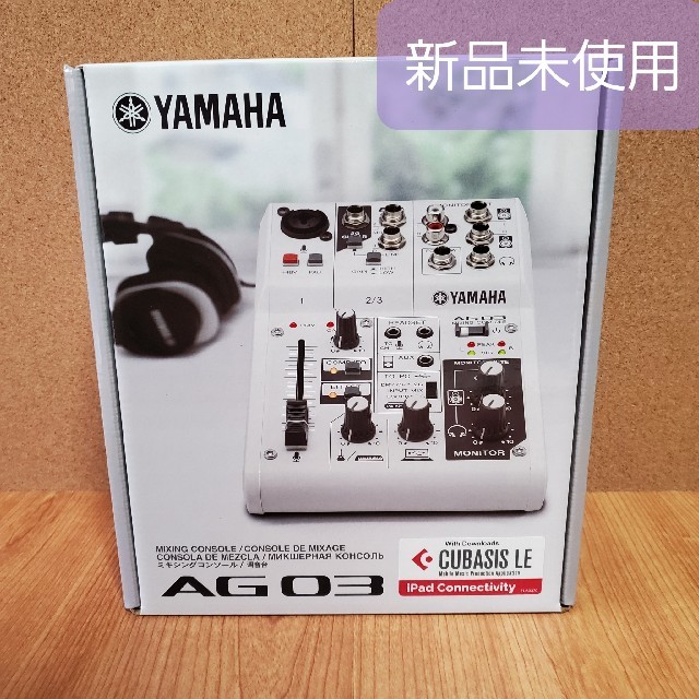 新品未使用品　yamaha ag03