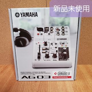 ヤマハ(ヤマハ)の新品未使用品　yamaha ag03(ミキサー)