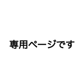 イエナ(IENA)の新品タグ付き☆IENA☆Le Petit Prince ロゴTシャツ★グレー(Tシャツ(半袖/袖なし))