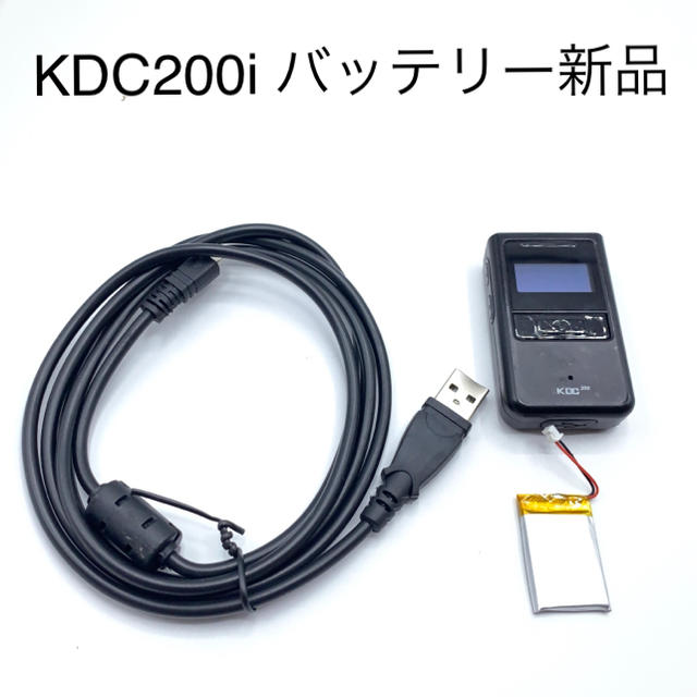 KDC200i 送料無料 バッテリー交換済