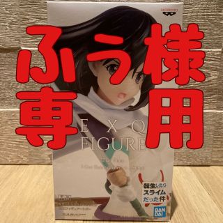 バンプレスト(BANPRESTO)の転生したらスライムだった件 EXQフィギュア シズ 転スラ(アニメ/ゲーム)