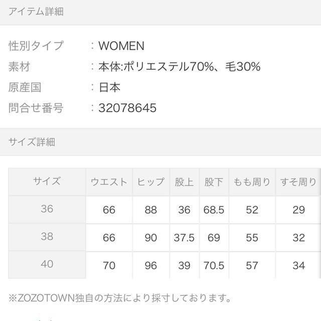 FRAMeWORK(フレームワーク)の新品💜FRAMeWORK【2018SS】トロピカルイージーテーパードパンツ レディースのパンツ(カジュアルパンツ)の商品写真