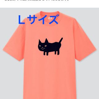 ユニクロ(UNIQLO)のユニクロ Tシャツ Ｌ米津玄師 UT コラボ　UNIQLO(Tシャツ/カットソー(半袖/袖なし))