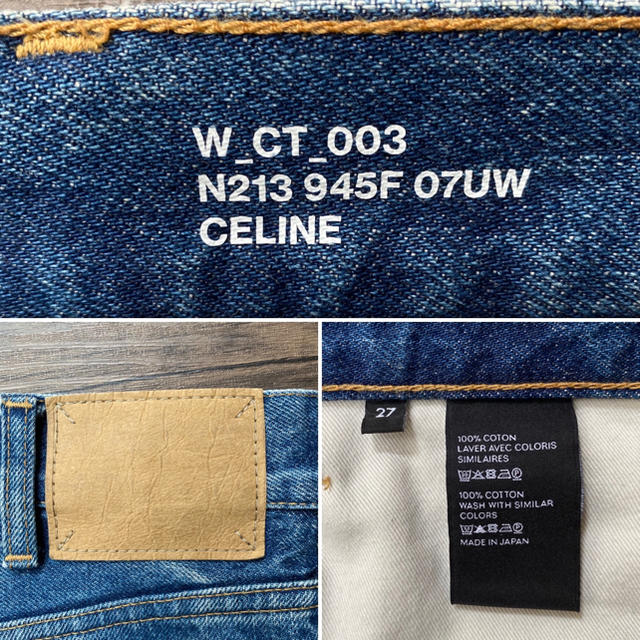 celine(セリーヌ)のCELINE 19AW デニム　ジーンズ　セリーヌ　W27 レディースのパンツ(デニム/ジーンズ)の商品写真