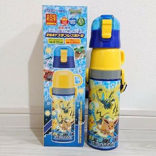 ポケモン(ポケモン)のポケモン サンムーン 新品 超軽量 2wayステンレスボトル 470ml(水筒)