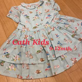 キャスキッドソン(Cath Kidston)の【新品未使用】キャスキッドソン ワンピース 水色 (ワンピース)