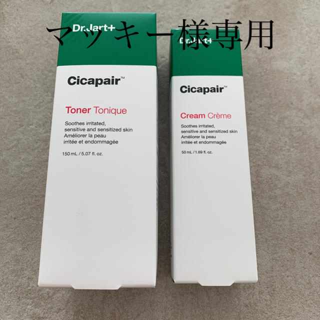 Dr.Jart+ シカペアCream  toner 150ml  ２点セット