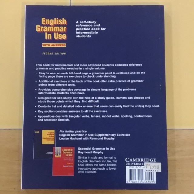 ★ちり様専用★【美品】English Grammar In Use  エンタメ/ホビーの本(語学/参考書)の商品写真