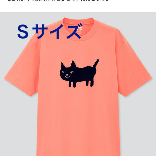 UNIQLO(ユニクロ)のＳサイズ　新品未使用ユニクロ × 米津玄師 グラフィックTシャツ ネコ ピンク  メンズのトップス(Tシャツ/カットソー(半袖/袖なし))の商品写真