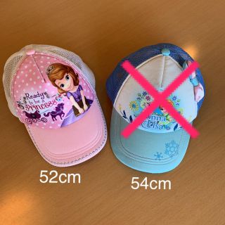 ディズニー(Disney)のソフィア☆女の子☆帽子☆キャップ☆プリンセス(帽子)