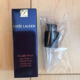 エスティローダー(Estee Lauder)の新品未使用　エスティ ローダー ダブル ウェア メークアップ ポンプ(ボトル・ケース・携帯小物)