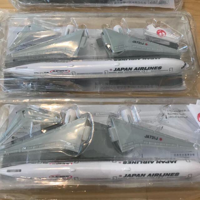 JAL(日本航空)(ジャル(ニホンコウクウ))のJAL プラモデル 飛行機 非売品 エンタメ/ホビーのおもちゃ/ぬいぐるみ(模型/プラモデル)の商品写真