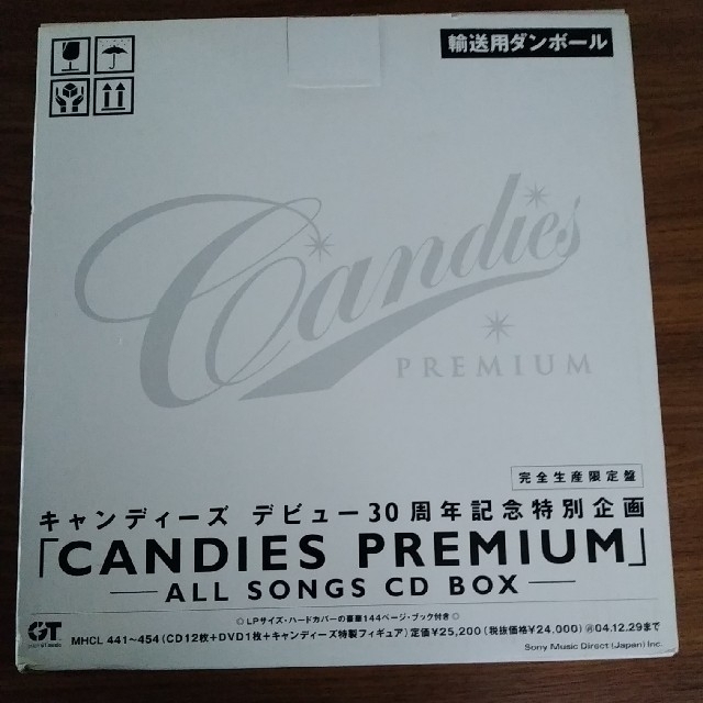 CANDIES PREMIUM,ALL SONGSCD BOX