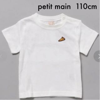 プティマイン(petit main)のpetit main ワンポイント刺繍半袖Tシャツ 110cm(Tシャツ/カットソー)