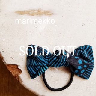 マリメッコ(marimekko)の[marimekko] handmade ﾏﾘﾒｯｺ ﾍｱｺﾞﾑ(ヘアゴム/シュシュ)