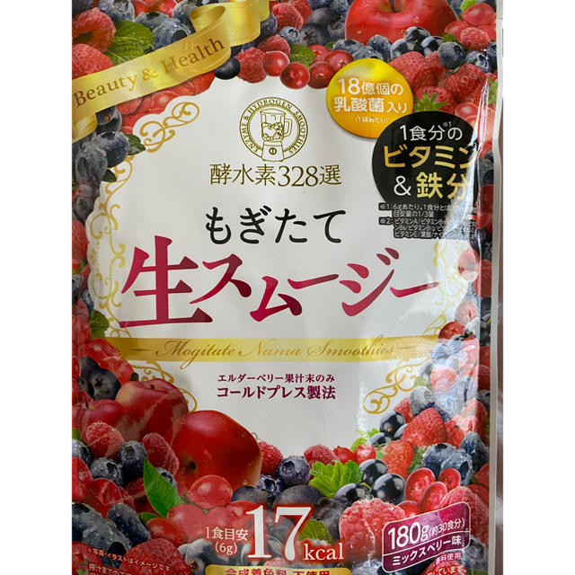 の通信販売 酵水素328選もぎたて生スムージー180g約30日分 3袋