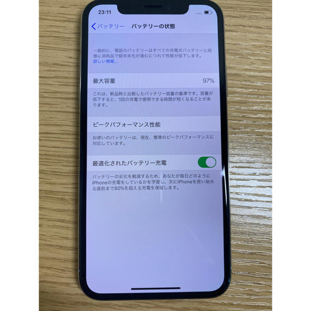 iPhone(アイフォーン)のiPhoneX 64GB シルバー〈超美品〉 スマホ/家電/カメラのスマートフォン/携帯電話(スマートフォン本体)の商品写真