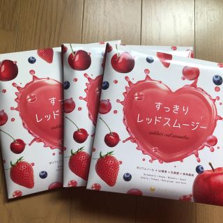 ファビウス(FABIUS)の酵素 粉末 すっきりレッドスムージー 30包×3箱(ダイエット食品)