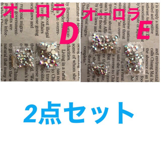 SWAROVSKI - スワロフスキー☆ ラインストーン オーロラ 2点セット 630