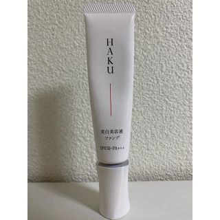 シセイドウ(SHISEIDO (資生堂))の【レイレイ様専用】HAKU 美白美容液ファンデ　オークル10(ファンデーション)