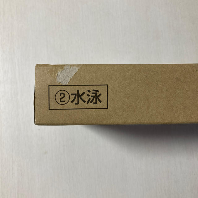 【新品、未開封】水泳 東京2020オリンピック記念貨幣 2次発行分 1