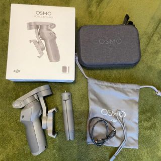 【DJI】Osmo Mobile 3 コンボ(自撮り棒)