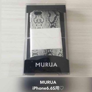 ムルーア(MURUA)の新品MURUAパイソンiPhoneカバー(モバイルケース/カバー)