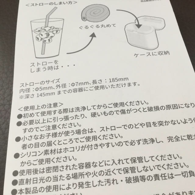 ギズ様専用　　ミッフィー♡マイストロー♡地球に優しいエコストロー♡ インテリア/住まい/日用品のキッチン/食器(弁当用品)の商品写真