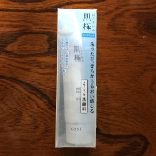 コーセー(KOSE)の肌極　柔らかうるおい洗顔料(洗顔料)