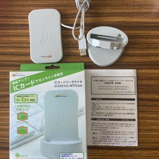 エヌティティドコモ(NTTdocomo)のICカードリーダライタ　SCR331CL-NTTCom(PC周辺機器)