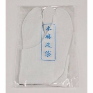 本麻足袋　4枚コハゼ　23cm これからの季節にピッタリ❗　新品未使用(和装小物)