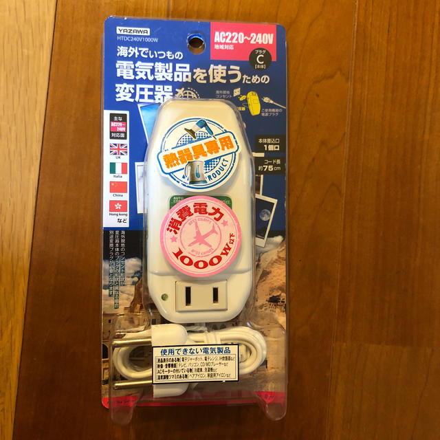 変圧器 スマホ/家電/カメラの生活家電(変圧器/アダプター)の商品写真