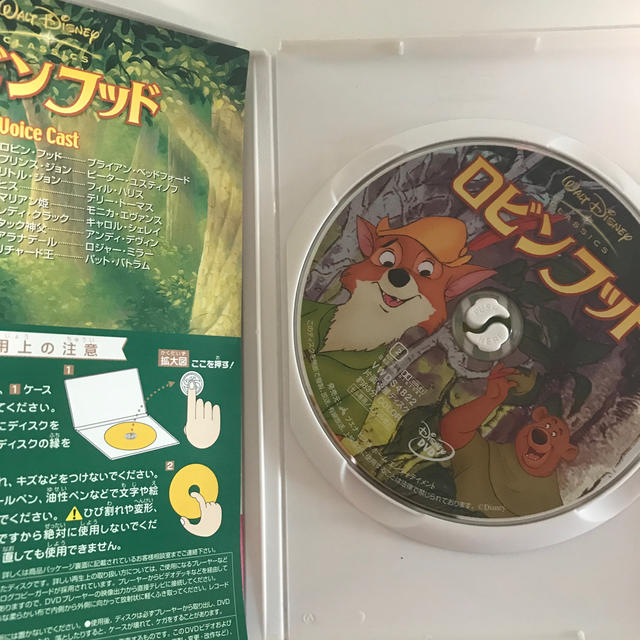 Disney ロビンフッド Dvdの通販 By ユミ S Shop ディズニーならラクマ Disney ロビンフッド Dvdの通販 By ユミ S Shop ディズニーならラクマ