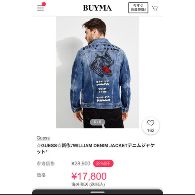 GUESS(ゲス)のGUESS☆新作♪WILLIAM DENIM JACKET メンズのジャケット/アウター(Gジャン/デニムジャケット)の商品写真