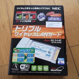 エヌイーシー(NEC)のトリプルワイヤレスLANカード(その他)