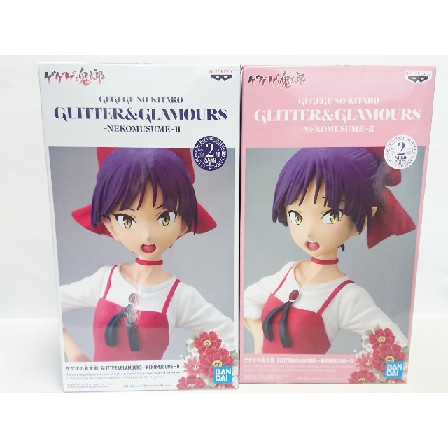 BANPRESTO(バンプレスト)の新品【ゲゲゲの鬼太郎】ねこ娘 フィギュア  Ａ&Ｂセット エンタメ/ホビーのフィギュア(アニメ/ゲーム)の商品写真