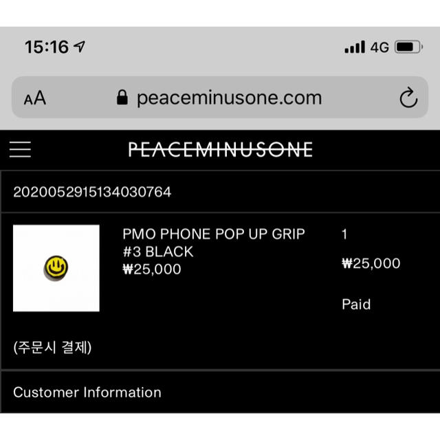 PEACEMINUSONE - PMO PHONE POP UP GRIP #3 BLACKの通販 by B｜ピース 