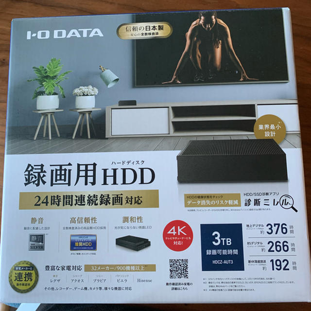 IODATA(アイオーデータ)の録画用HDD スマホ/家電/カメラのテレビ/映像機器(DVDレコーダー)の商品写真