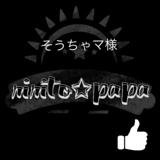 そうちゃマ様セレクト(Tシャツ(半袖/袖なし))